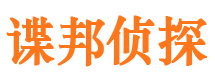 宁海寻人公司